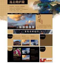 网页设计的艺术与科学 构建数字世界的核心要素