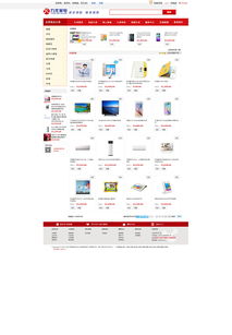 九龙家电网页设计——融合视觉美学与极致用户体验的数字化门户