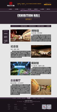 展示与灵感 千图网‘18362722’AI网页界面设计下的展览新时代